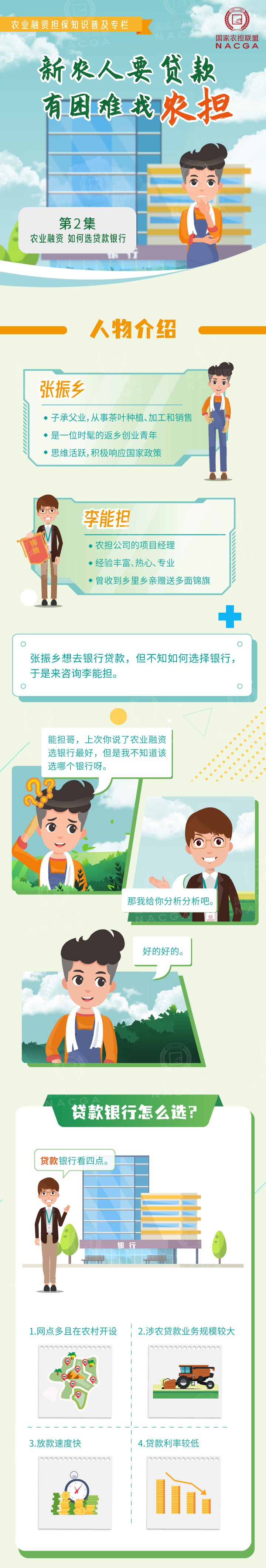 第2集-1.jpg