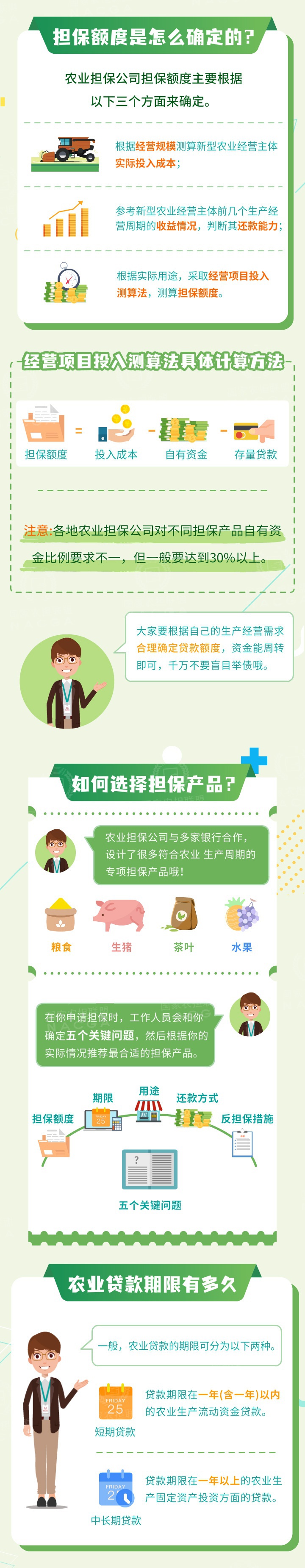 第5集-2.jpg