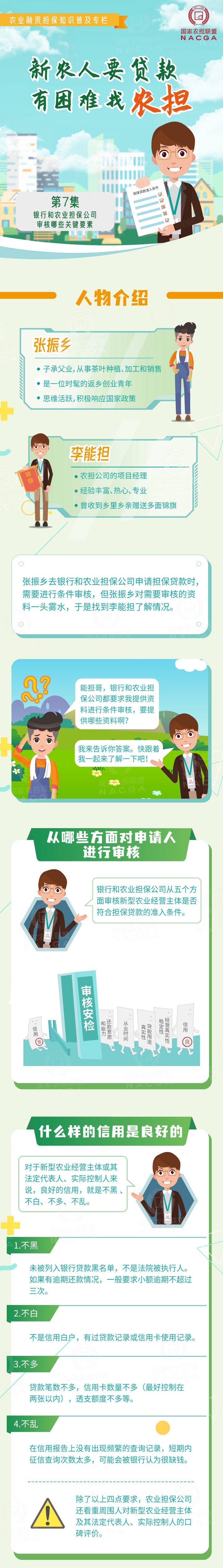 第7集-1.jpg