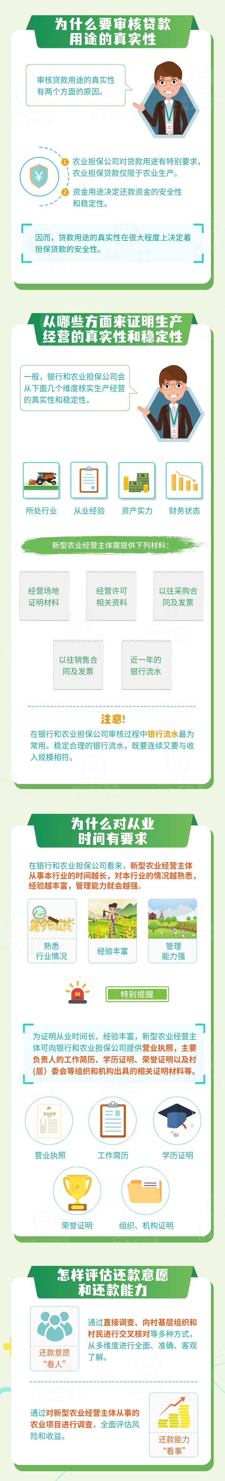 第7集-2.jpg