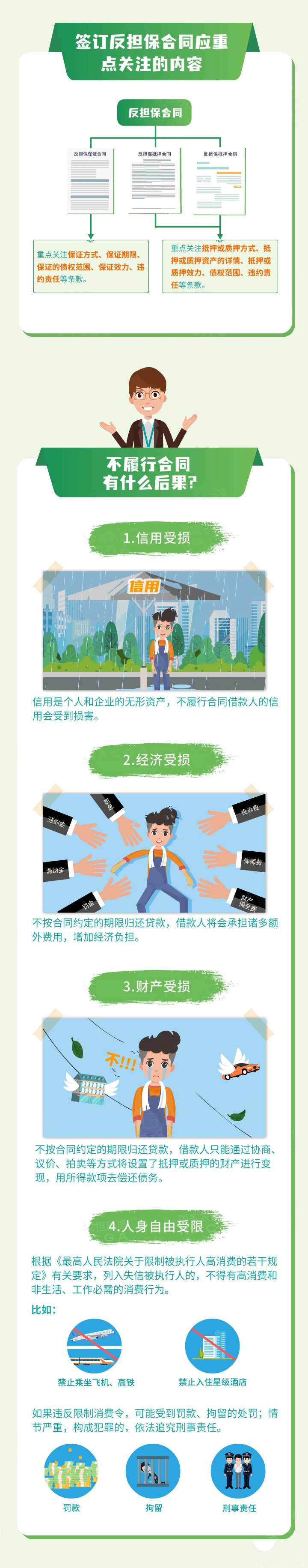 第九集--2.jpg