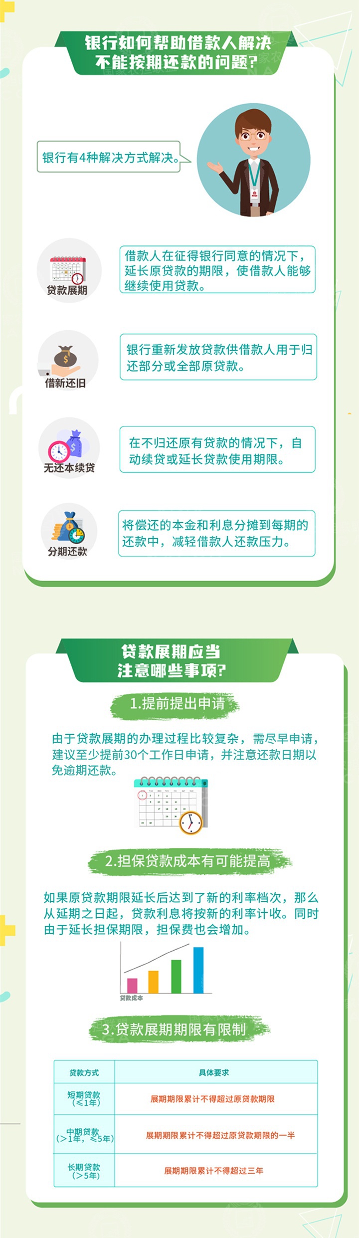 第11集-2.jpg